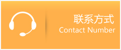岳塘区优时通速运联系地址查询