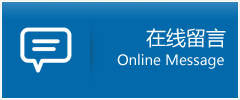 岳塘区优时通物流公司在线查询