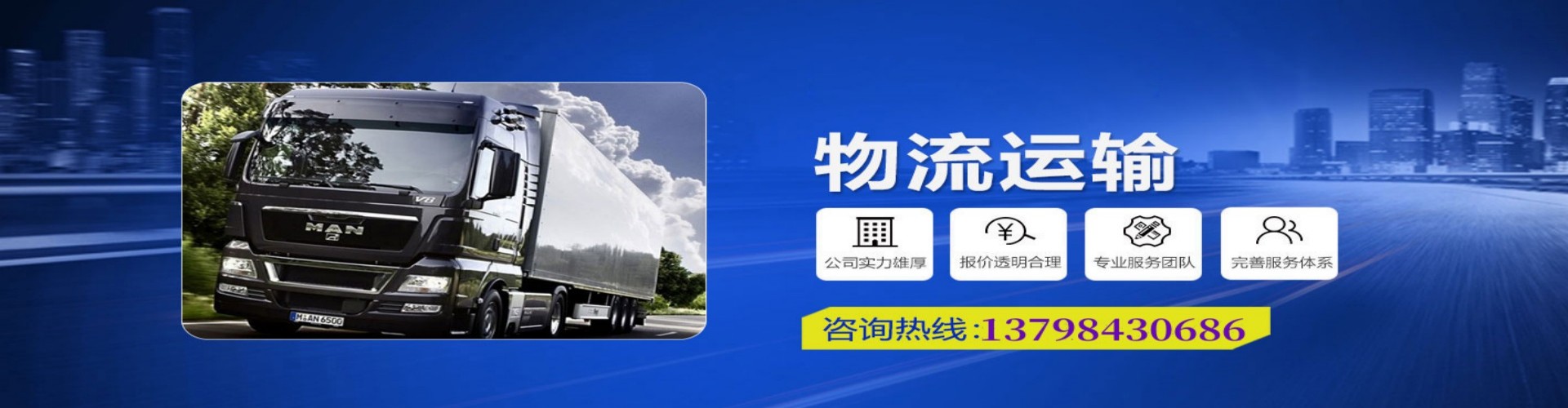 岳塘区到香港物流公司,岳塘区到台湾快递公司，岳塘区澳门货运公司