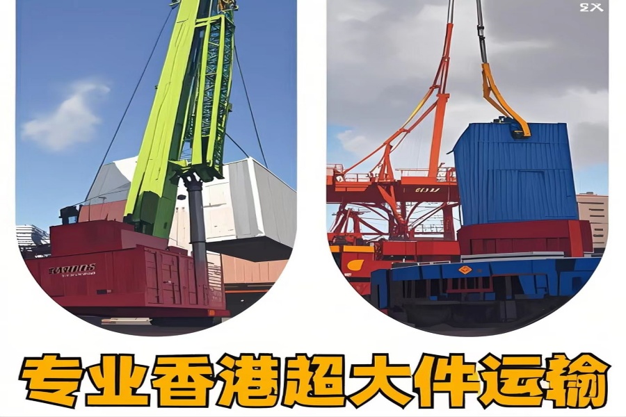 专注岳塘区到香港物流专线-岳塘区到香港物流公司
