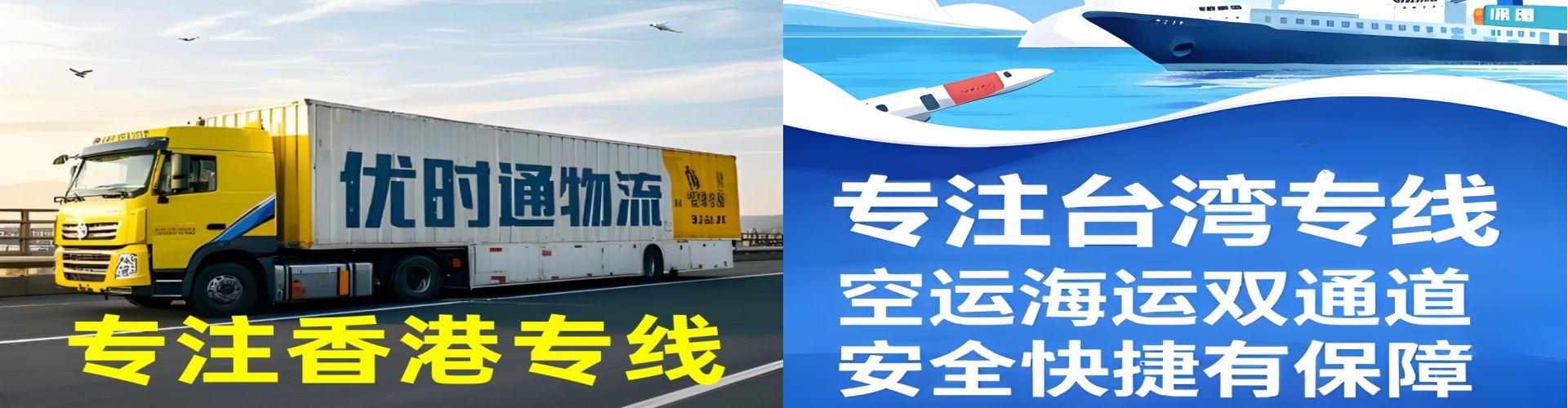 岳塘区到香港物流公司,岳塘区到台湾快递公司，岳塘区澳门货运公司